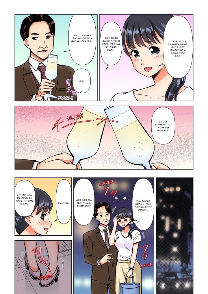 18+ My Girlfriend May Not Want to Fuck, but Her Mom Sure Does! Chapter 13 page 7