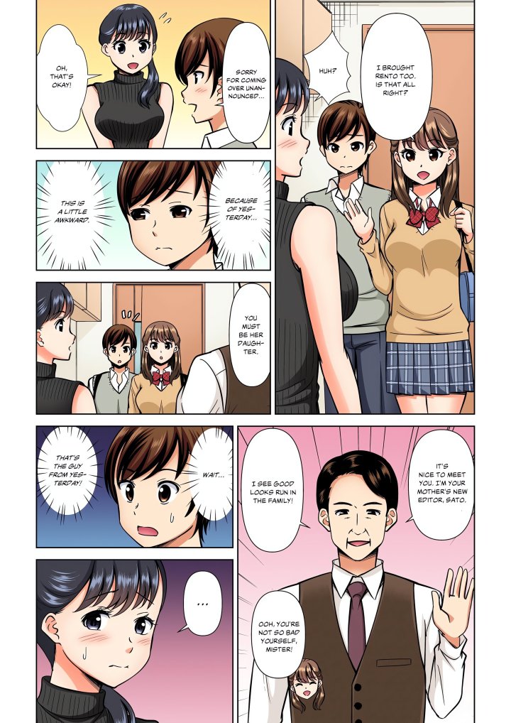 18+ My Girlfriend May Not Want to Fuck, but Her Mom Sure Does! Chapter 14 page 5