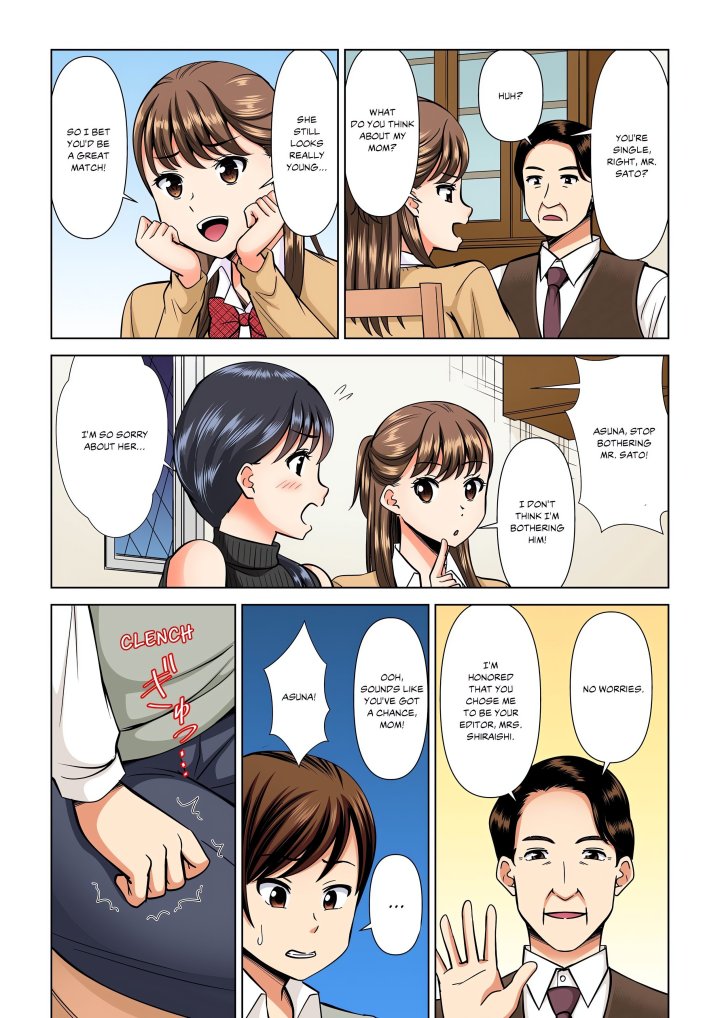 18+ My Girlfriend May Not Want to Fuck, but Her Mom Sure Does! Chapter 14 page 7