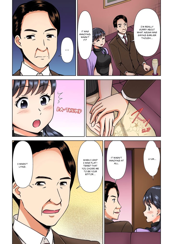 18+ My Girlfriend May Not Want to Fuck, but Her Mom Sure Does! Chapter 15 page 6