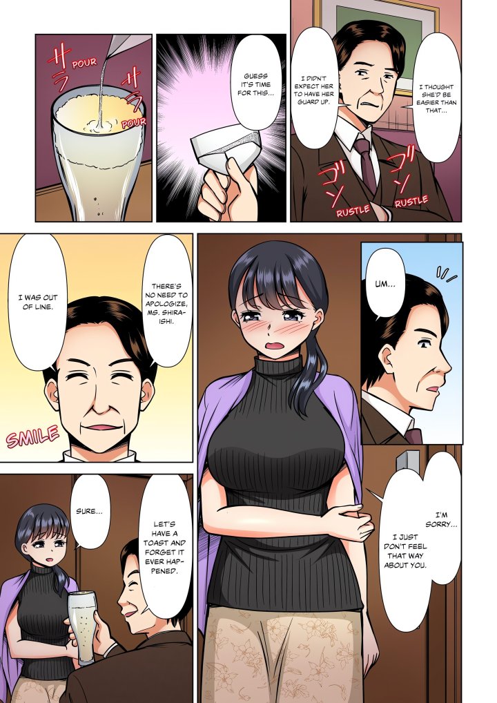 18+ My Girlfriend May Not Want to Fuck, but Her Mom Sure Does! Chapter 16 page 7