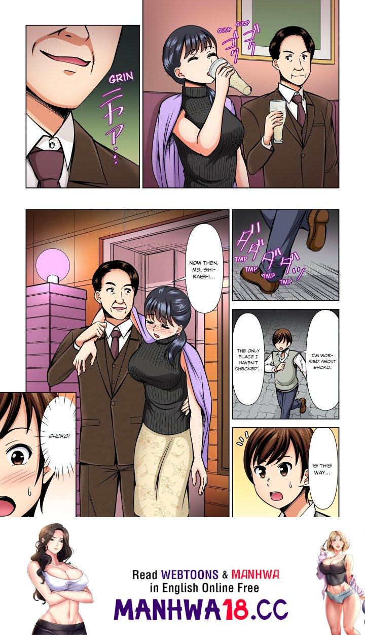 18+ My Girlfriend May Not Want to Fuck, but Her Mom Sure Does! Chapter 16 page 8