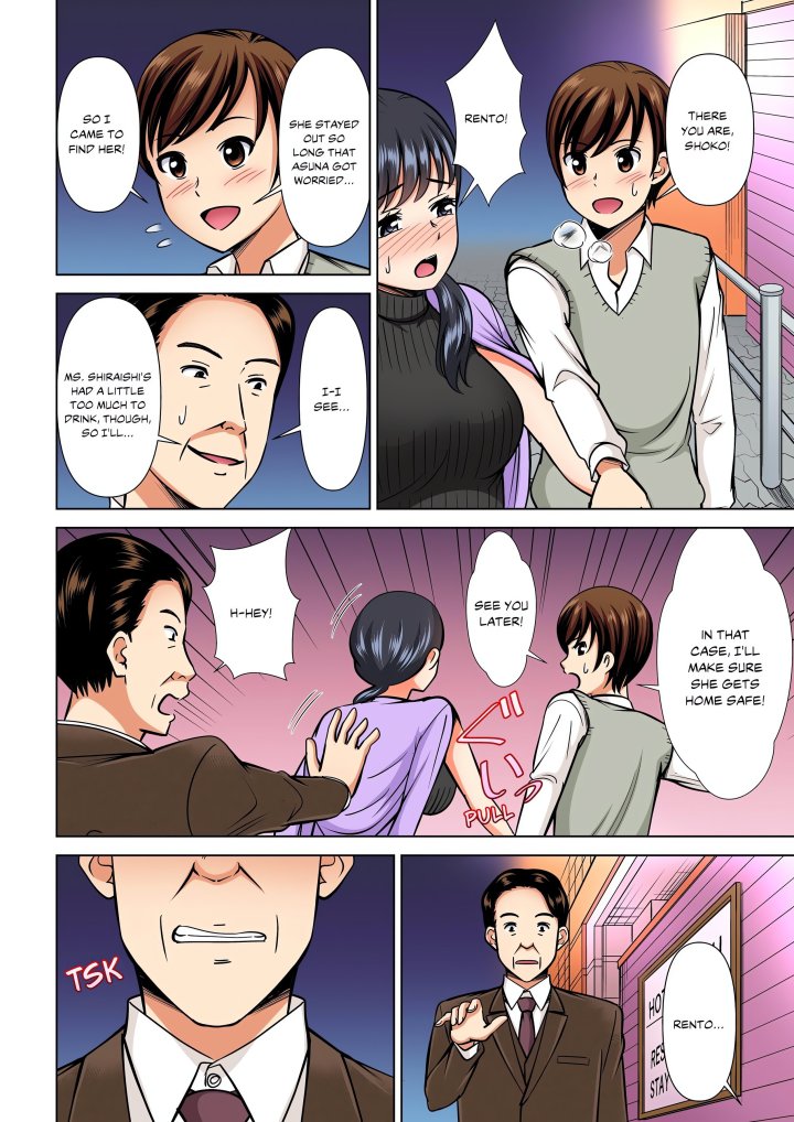 18+ My Girlfriend May Not Want to Fuck, but Her Mom Sure Does! Chapter 17 page 2