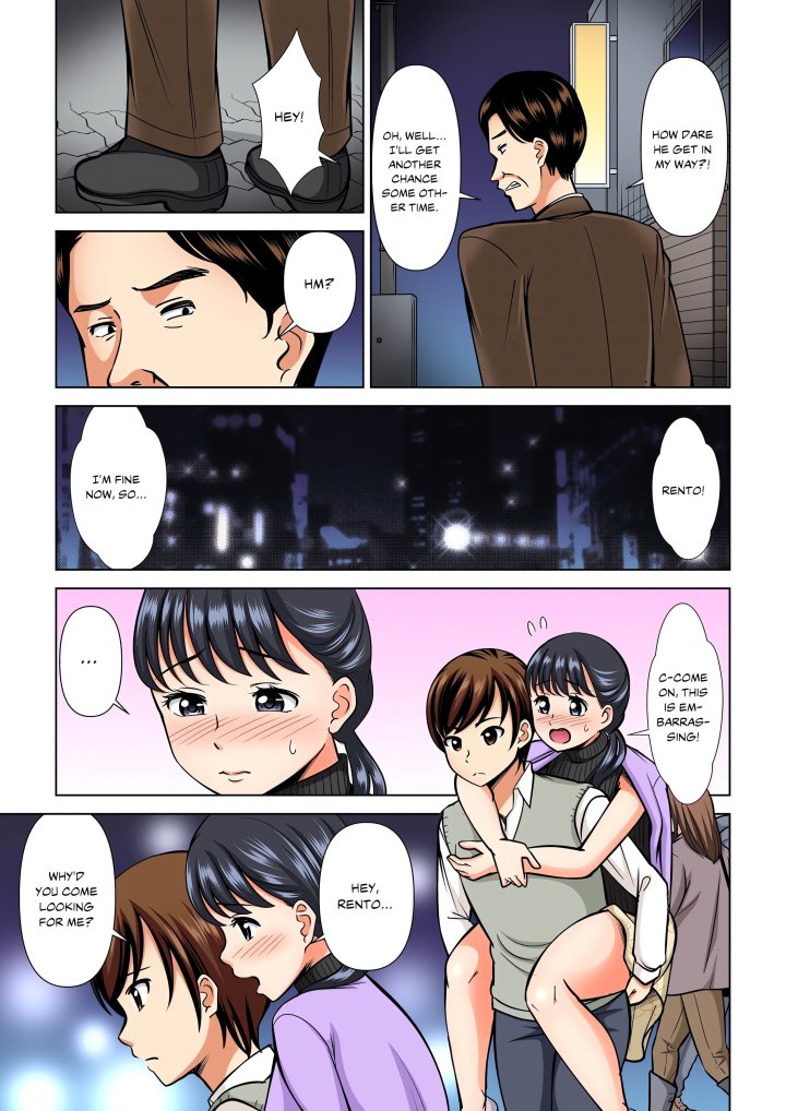 18+ My Girlfriend May Not Want to Fuck, but Her Mom Sure Does! Chapter 17 page 3