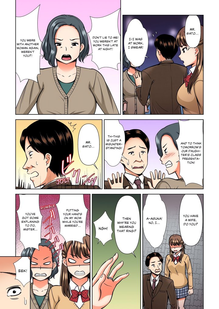 18+ My Girlfriend May Not Want to Fuck, but Her Mom Sure Does! Chapter 18 page 1