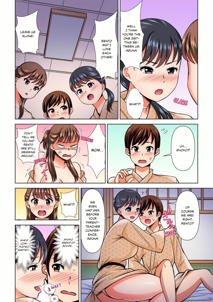 18+ My Girlfriend May Not Want to Fuck, but Her Mom Sure Does! Chapter 23 page 4