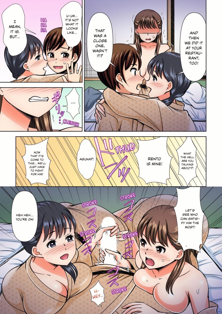18+ My Girlfriend May Not Want to Fuck, but Her Mom Sure Does! Chapter 23 page 5