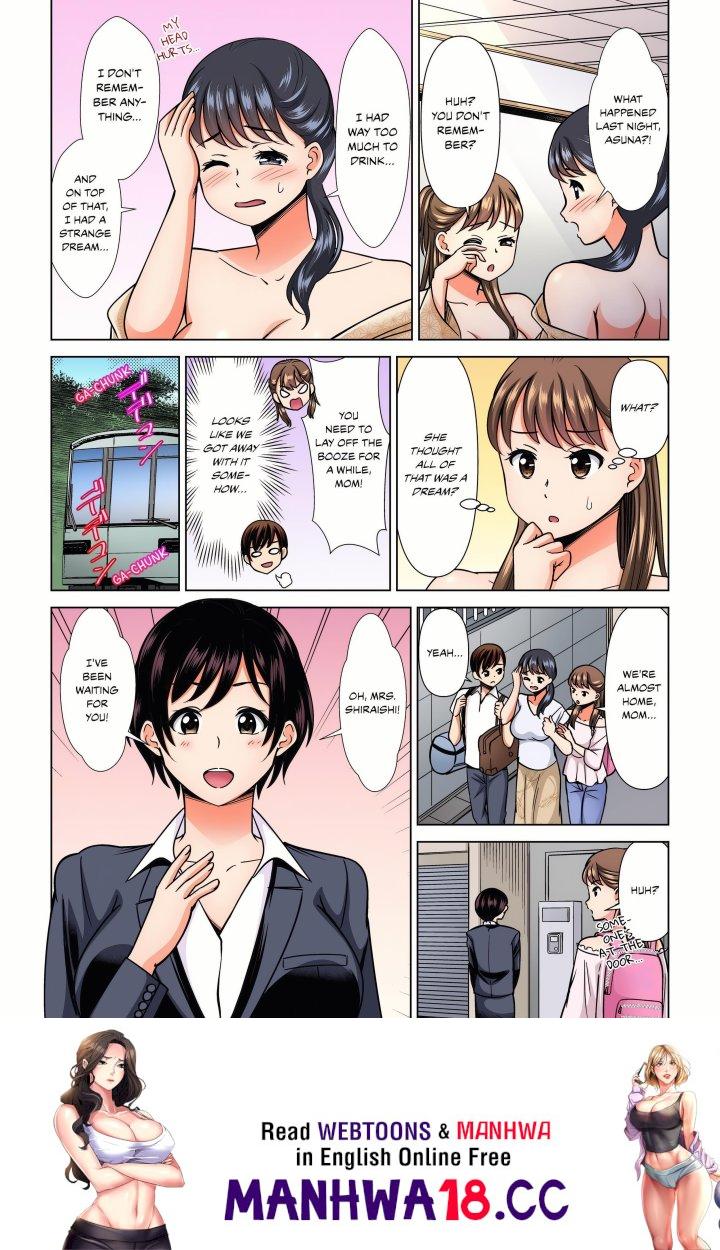 18+ My Girlfriend May Not Want to Fuck, but Her Mom Sure Does! Chapter 24 page 8