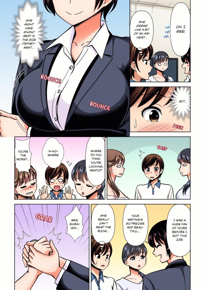 18+ My Girlfriend May Not Want to Fuck, but Her Mom Sure Does! Chapter 25 page 2
