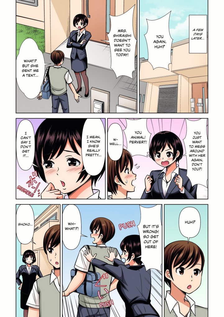 18+ My Girlfriend May Not Want to Fuck, but Her Mom Sure Does! Chapter 26 page 4