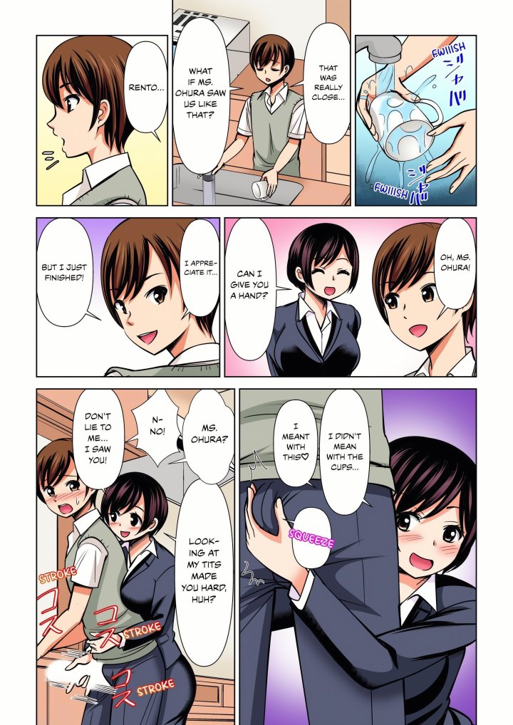 18+ My Girlfriend May Not Want to Fuck, but Her Mom Sure Does! Chapter 29 page 7