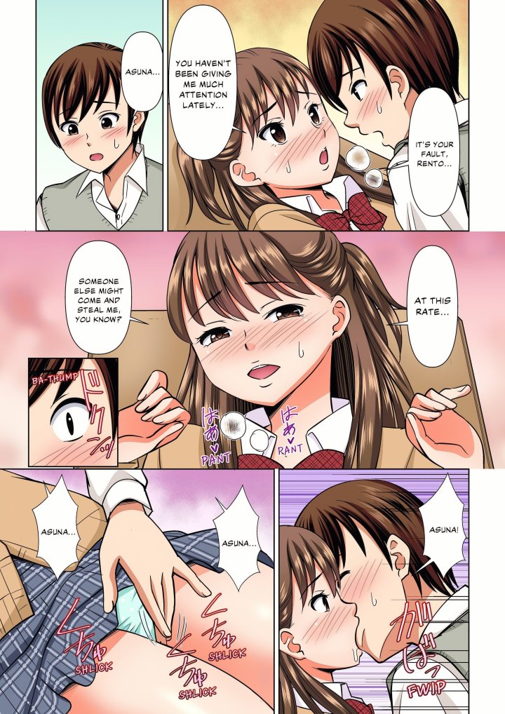 18+ My Girlfriend May Not Want to Fuck, but Her Mom Sure Does! Chapter 34 page 7