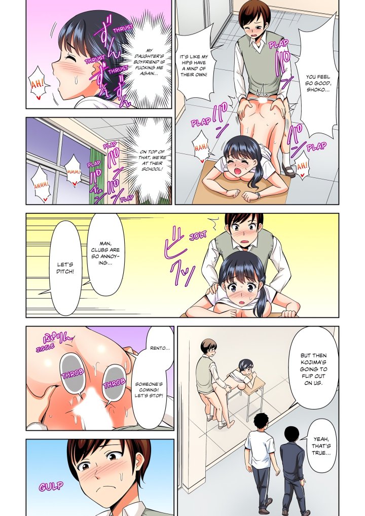 18+ My Girlfriend May Not Want to Fuck, but Her Mom Sure Does! Chapter 9 page 2