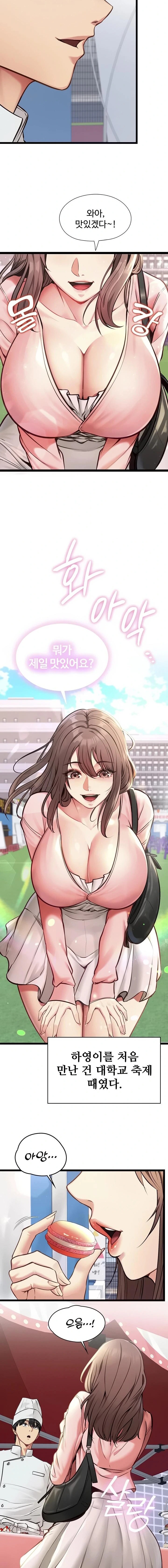 18+ My Girlfriend Was Already Fully Trained Raw Chapter 1 page 5