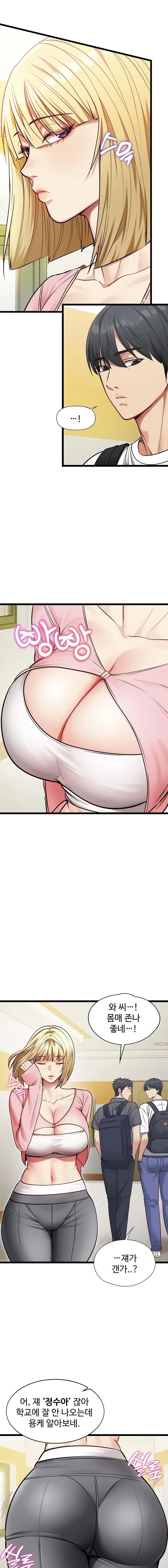 18+ My Girlfriend Was Already Fully Trained Raw Chapter 1 page 13