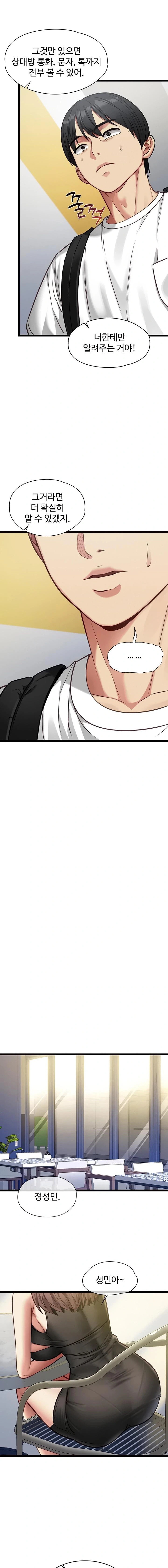 18+ My Girlfriend Was Already Fully Trained Raw Chapter 1 page 19