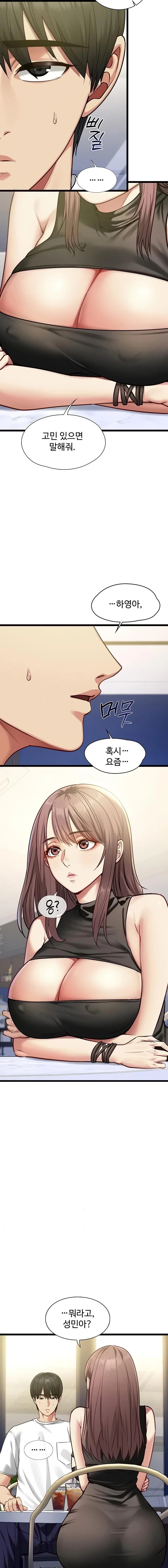 18+ My Girlfriend Was Already Fully Trained Raw Chapter 1 page 21