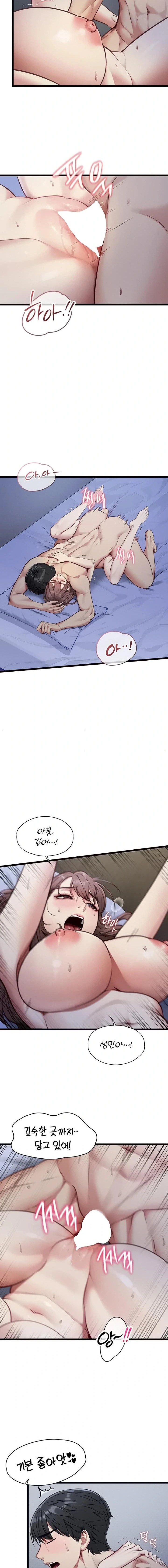 18+ My Girlfriend Was Already Fully Trained Raw Chapter 1 page 26