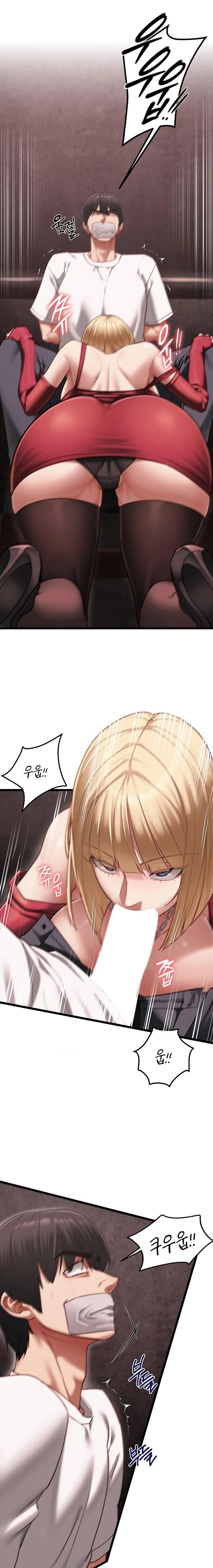 18+ My Girlfriend Was Already Fully Trained Raw Chapter 11 page 1