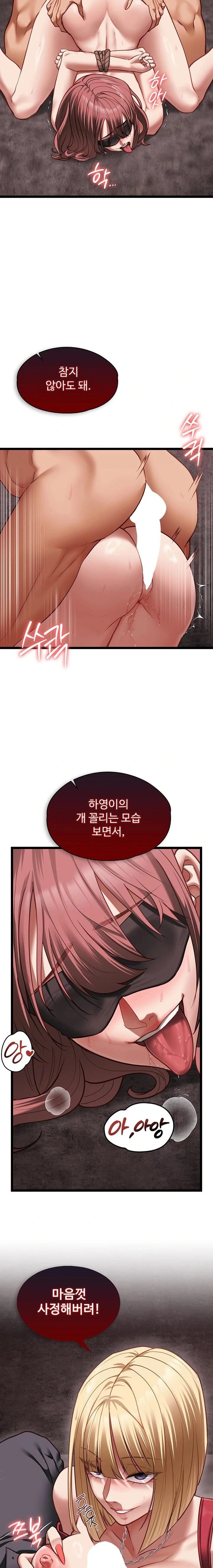 18+ My Girlfriend Was Already Fully Trained Raw Chapter 11 page 4