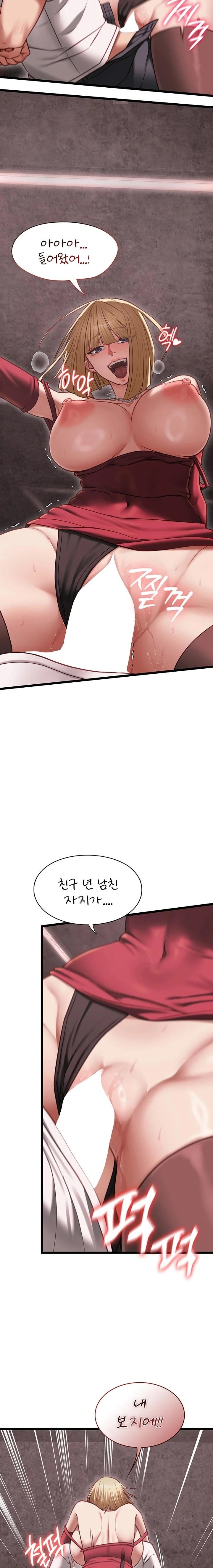 18+ My Girlfriend Was Already Fully Trained Raw Chapter 11 page 10