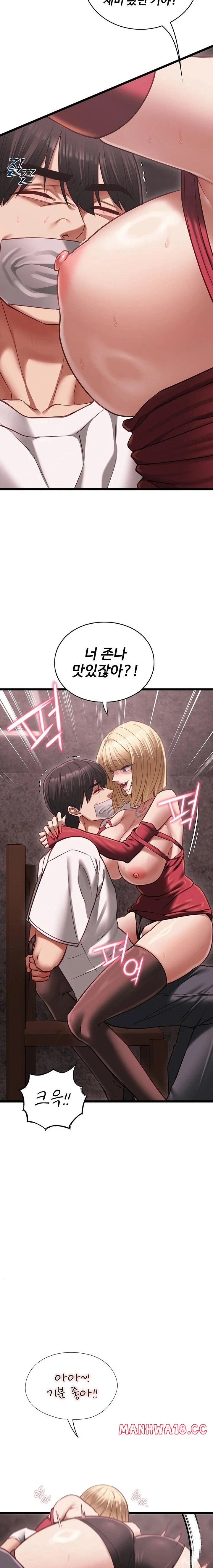 18+ My Girlfriend Was Already Fully Trained Raw Chapter 11 page 12