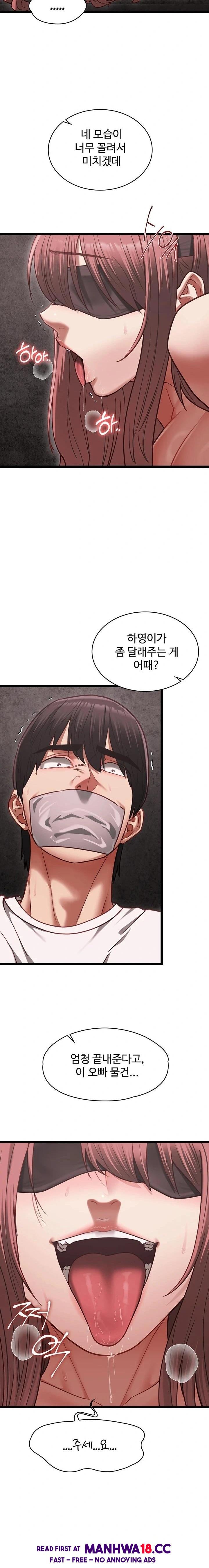 18+ My Girlfriend Was Already Fully Trained Raw Chapter 11 page 17