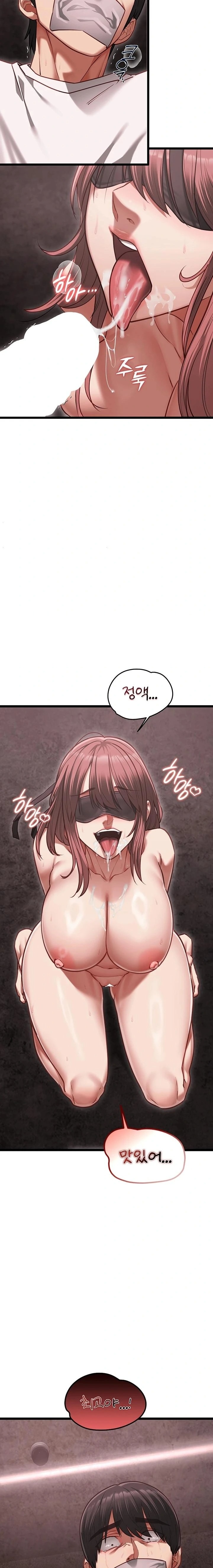 18+ My Girlfriend Was Already Fully Trained Raw Chapter 11 page 21