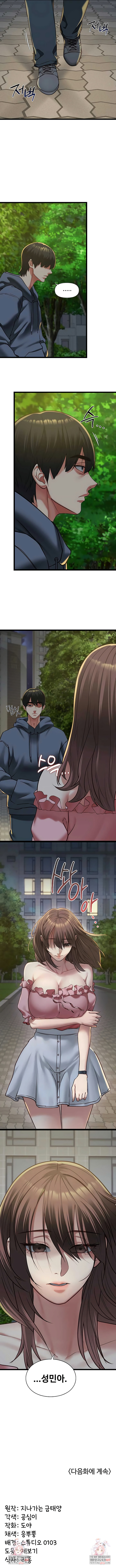18+ My Girlfriend Was Already Fully Trained Raw Chapter 12 page 7