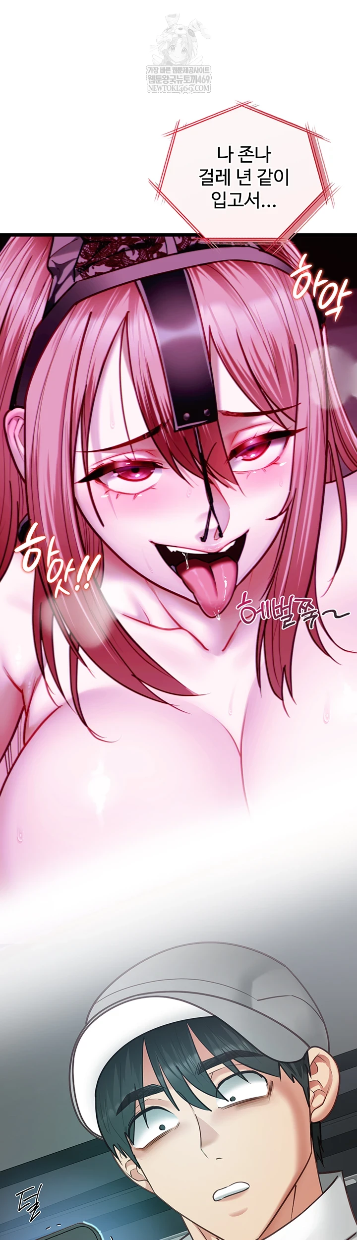 18+ My Girlfriend Was Already Fully Trained Raw Chapter 17 page 6