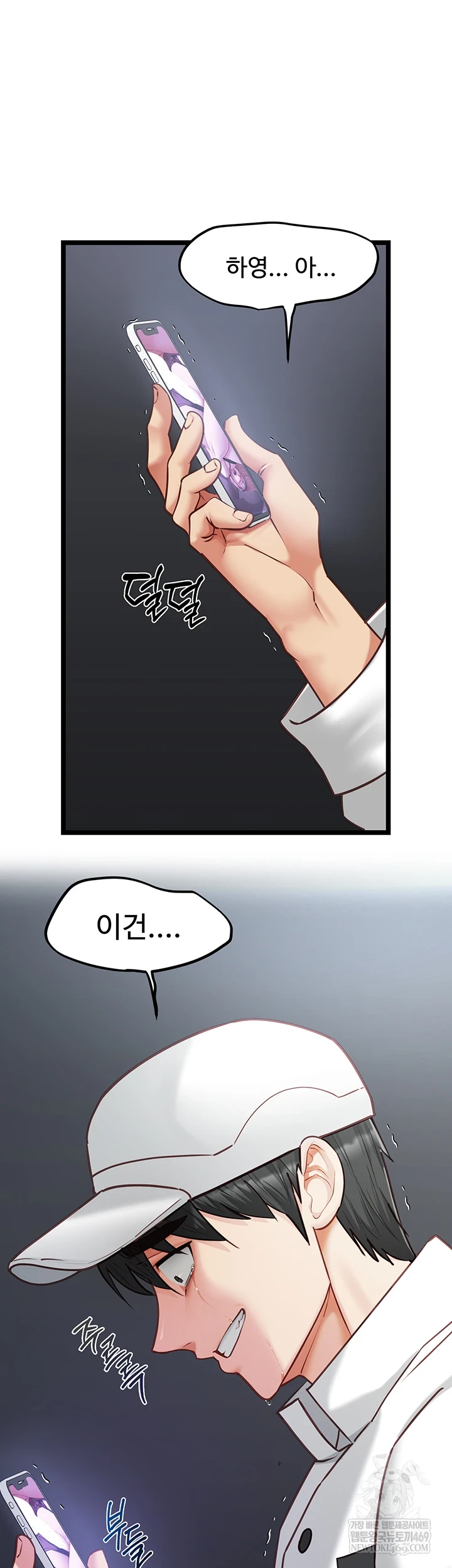 18+ My Girlfriend Was Already Fully Trained Raw Chapter 17 page 11