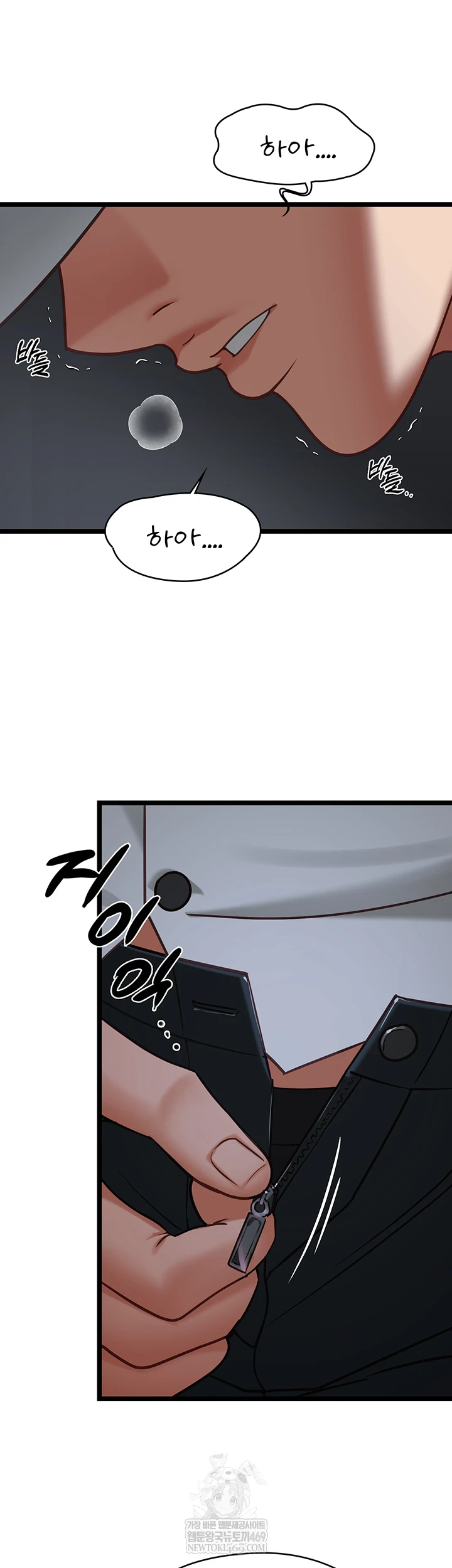 18+ My Girlfriend Was Already Fully Trained Raw Chapter 17 page 23