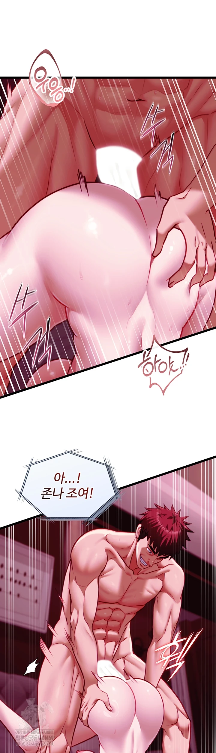 18+ My Girlfriend Was Already Fully Trained Raw Chapter 17 page 29