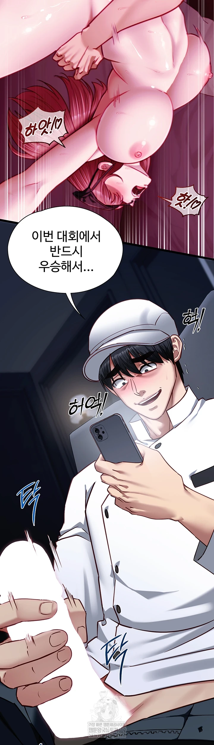 18+ My Girlfriend Was Already Fully Trained Raw Chapter 17 page 44