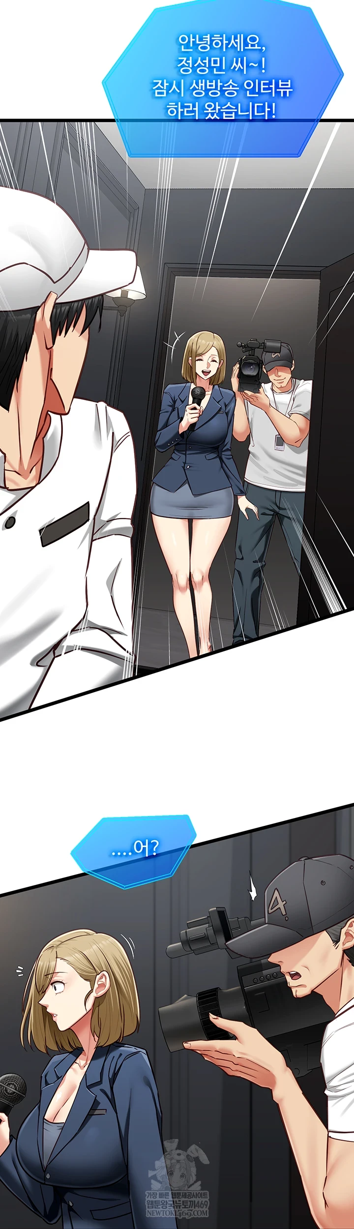 18+ My Girlfriend Was Already Fully Trained Raw Chapter 17 page 50