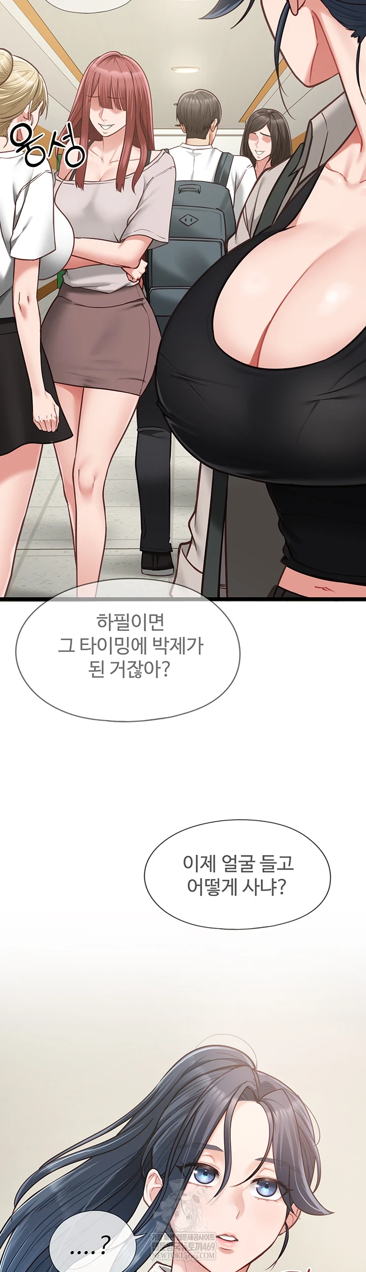 18+ My Girlfriend Was Already Fully Trained Raw Chapter 18 page 3