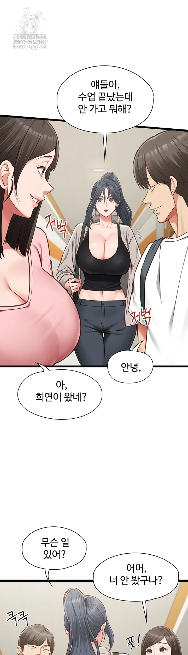 18+ My Girlfriend Was Already Fully Trained Raw Chapter 18 page 5