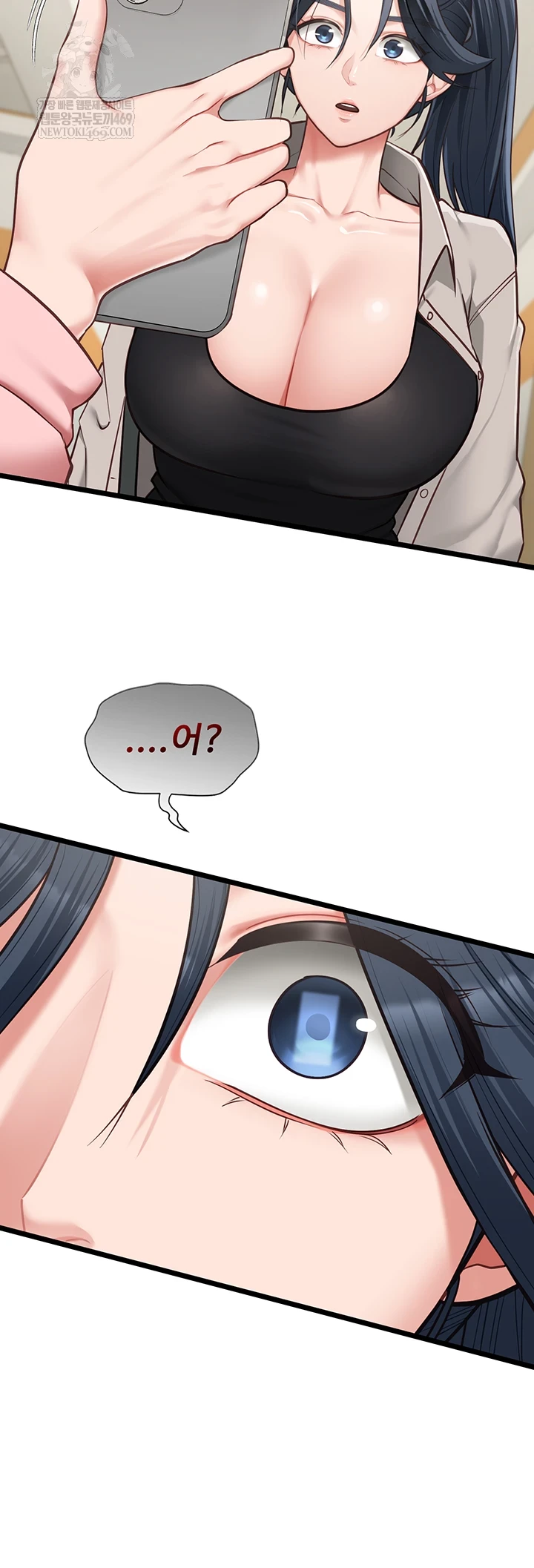 18+ My Girlfriend Was Already Fully Trained Raw Chapter 18 page 8