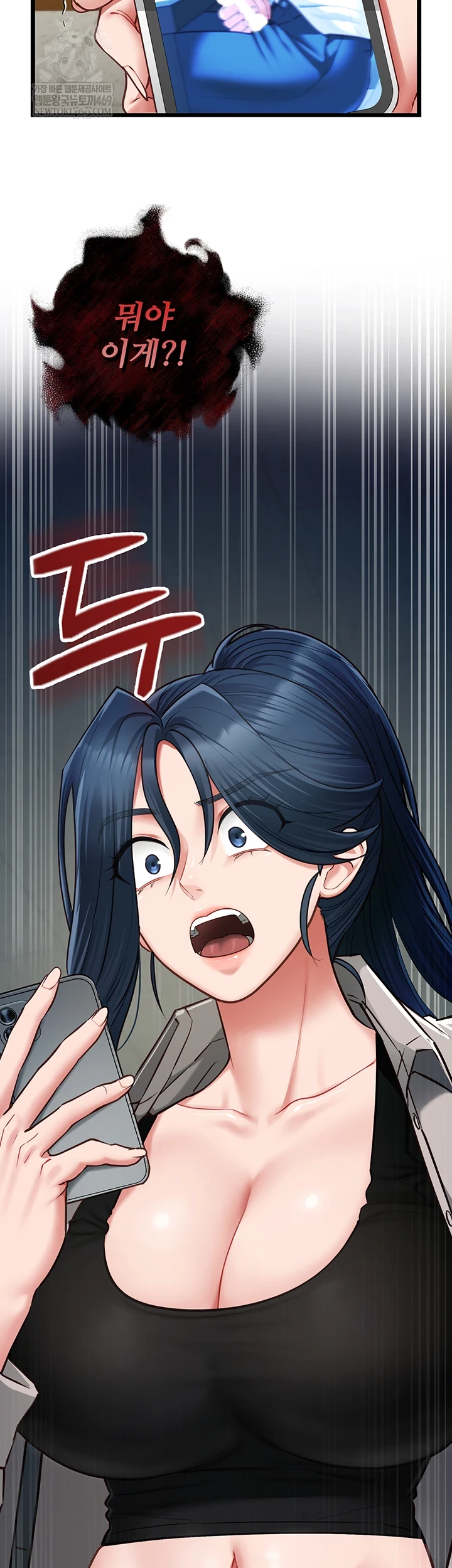 18+ My Girlfriend Was Already Fully Trained Raw Chapter 18 page 10
