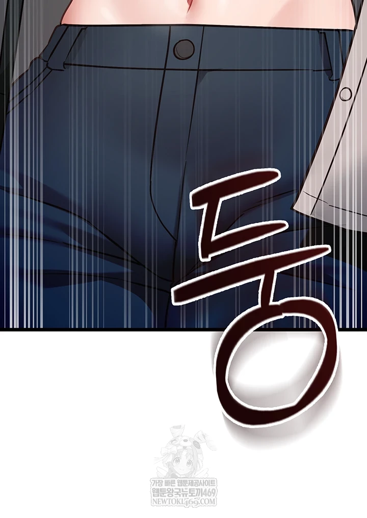 18+ My Girlfriend Was Already Fully Trained Raw Chapter 18 page 11