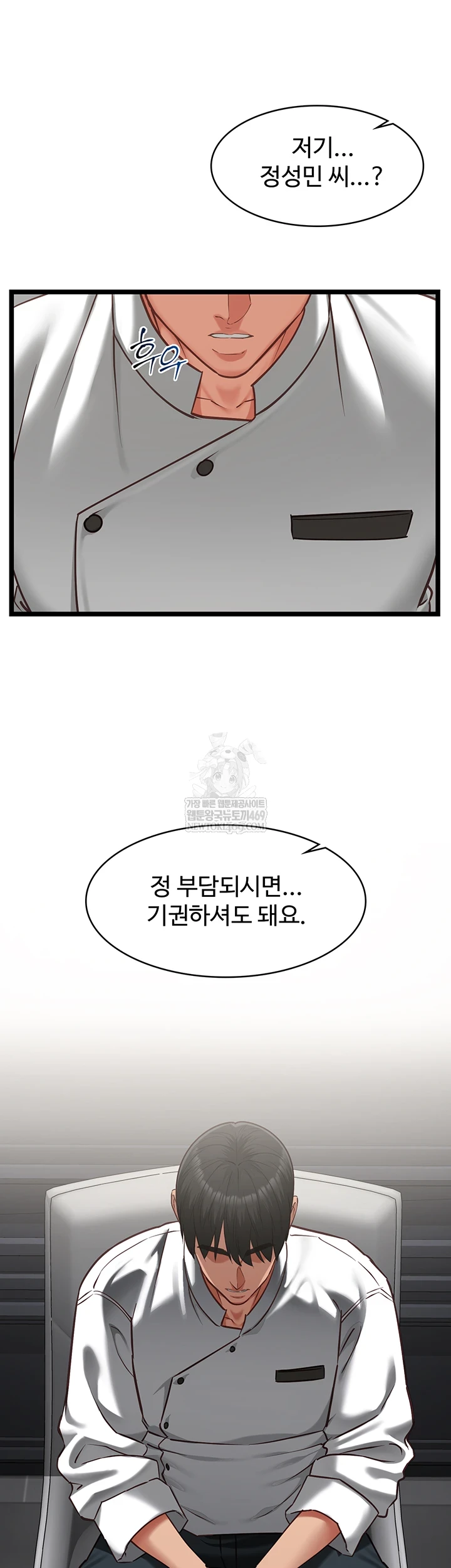 18+ My Girlfriend Was Already Fully Trained Raw Chapter 18 page 15