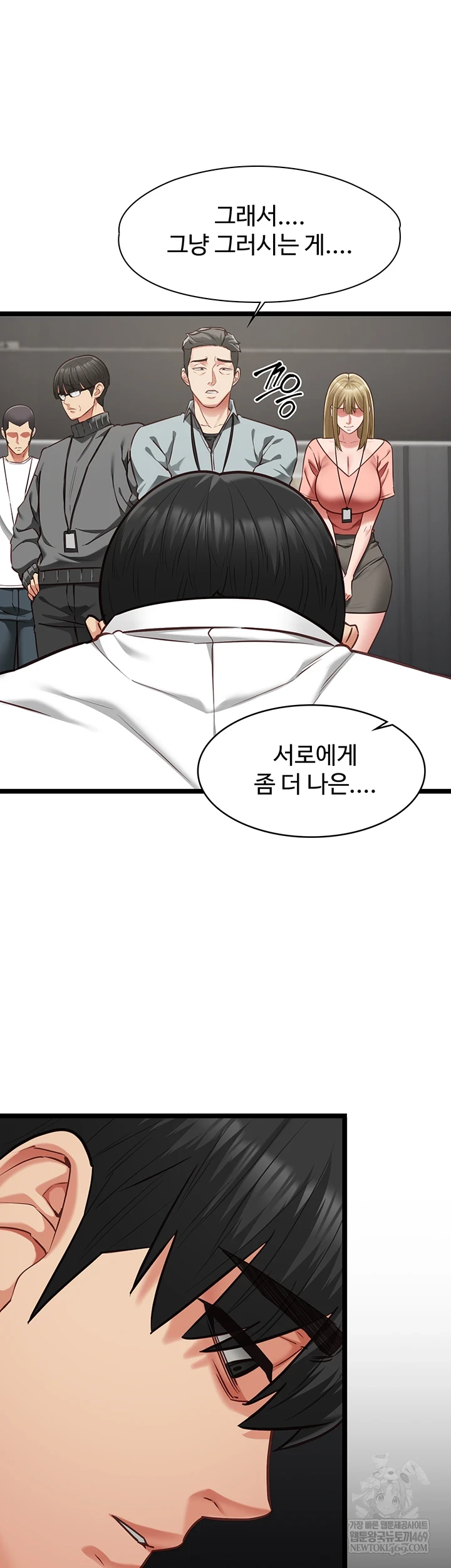 18+ My Girlfriend Was Already Fully Trained Raw Chapter 18 page 17