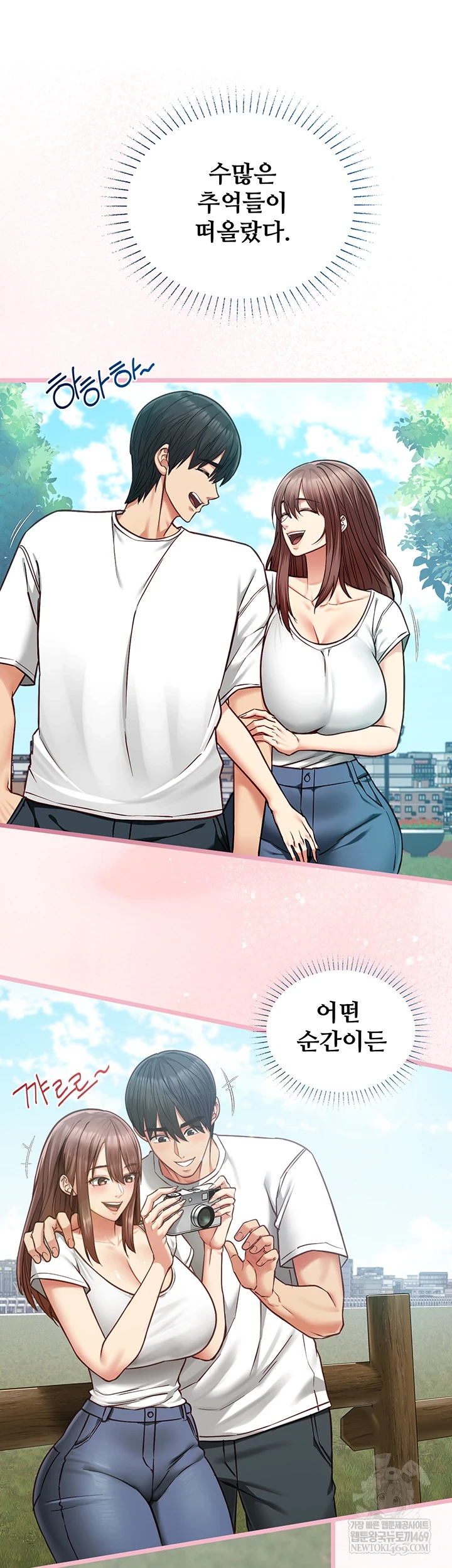 18+ My Girlfriend Was Already Fully Trained Raw Chapter 18 page 22