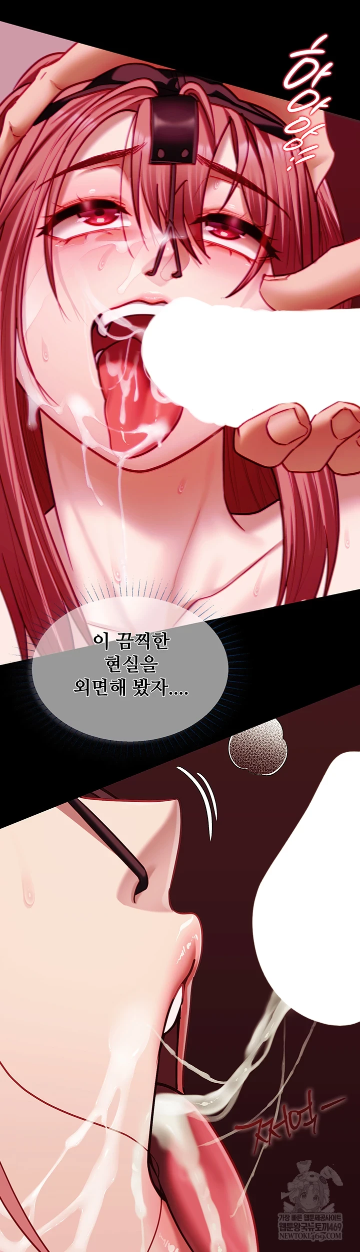 18+ My Girlfriend Was Already Fully Trained Raw Chapter 18 page 30