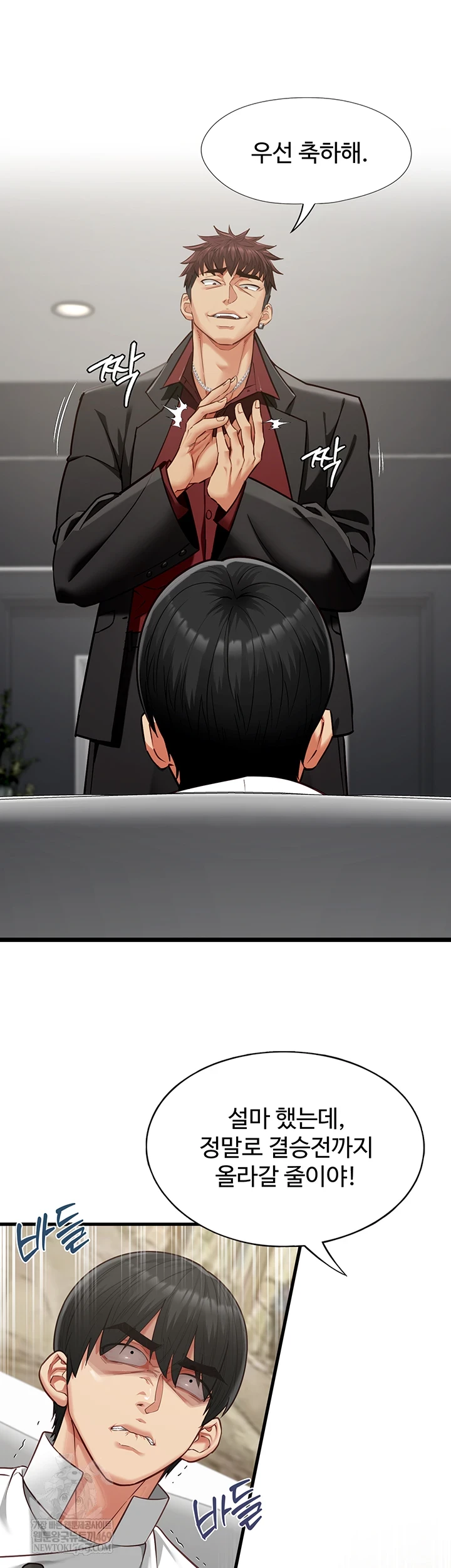 18+ My Girlfriend Was Already Fully Trained Raw Chapter 18 page 48