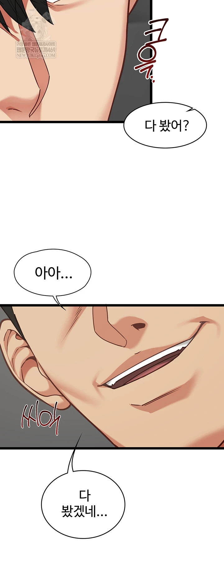 18+ My Girlfriend Was Already Fully Trained Raw Chapter 18 page 50