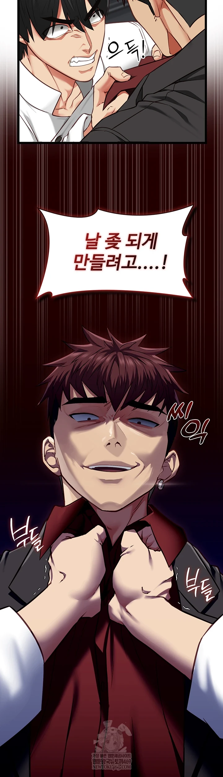 18+ My Girlfriend Was Already Fully Trained Raw Chapter 18 page 55