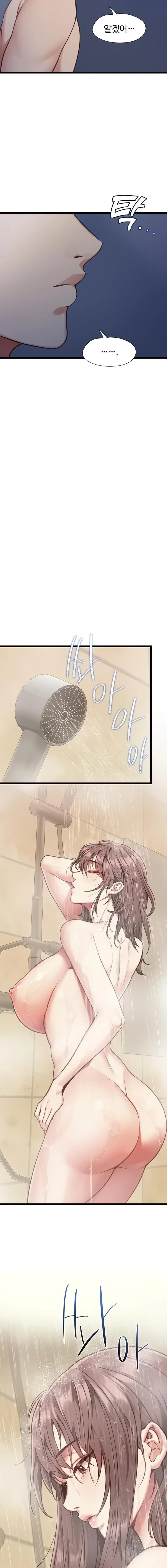 18+ My Girlfriend Was Already Fully Trained Raw Chapter 2 page 6