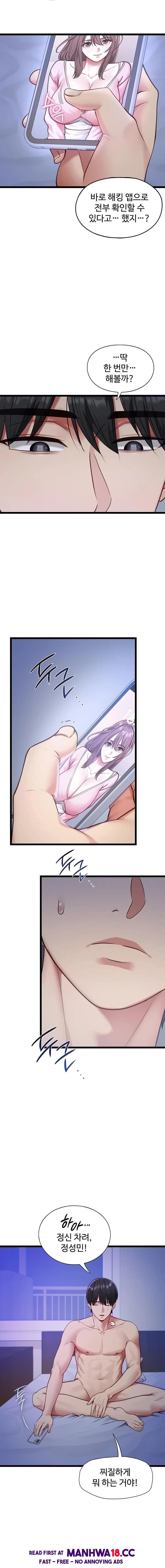 18+ My Girlfriend Was Already Fully Trained Raw Chapter 2 page 8
