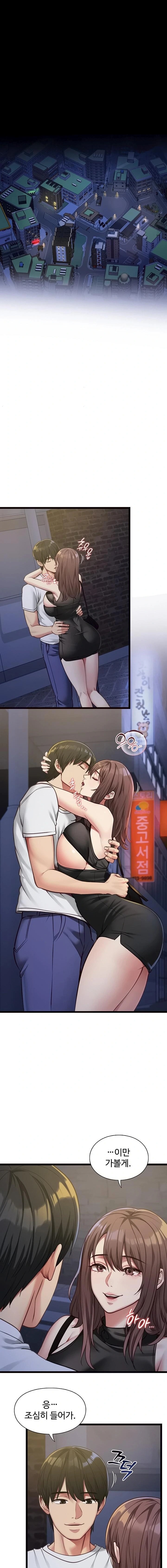 18+ My Girlfriend Was Already Fully Trained Raw Chapter 2 page 14
